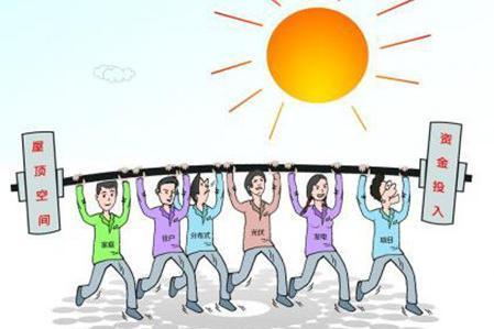 北京屋顶光伏备案要求有哪些规定(北京屋顶光伏备案要求) 钢结构框架设计 第1张 北京屋顶光伏备案要求有哪些规定(北京屋顶光伏备案要求) 钢结构框架设计 第1张