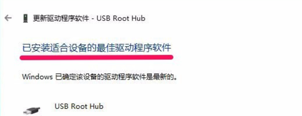 如何解决Windows 10不识别U盘的问题？  第1张