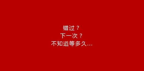 曝2018内部情报!连朋友都不想让你知道的真相!