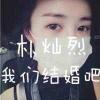 关于鹿晗的,灿烈,伯贤的<em>头像</em>_360问答