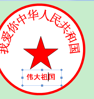 怎么制作在线电子印章