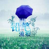 作文集封面设计_360问答