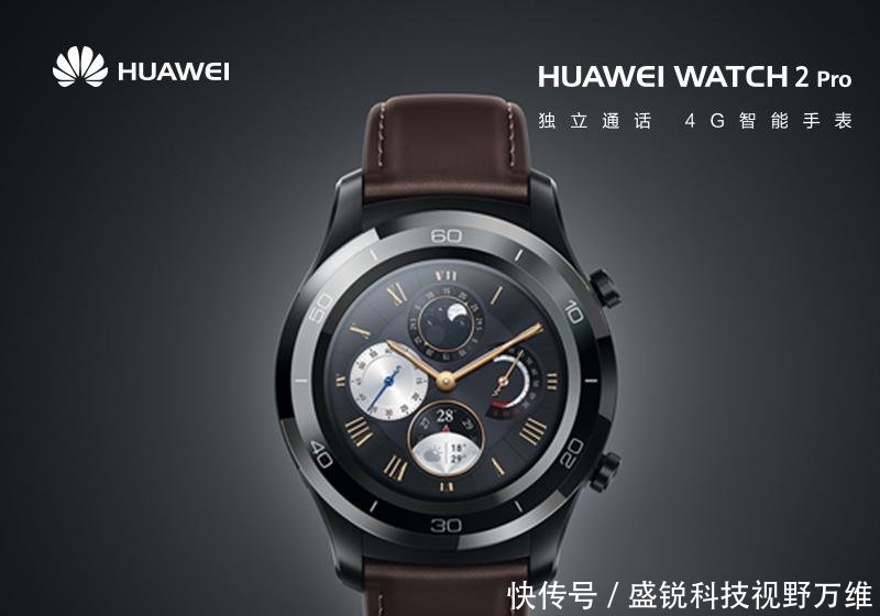 华为新款智能手表上市,功能强悍,出门戴上它,比