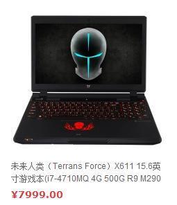 请问下玩剑网三的笔记本配置是什么,8000以内