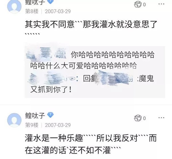 没想到躲过了巍澜还是没躲过鳇呔子，白宇也是有过中二病的宝藏男孩【芭姐日常】