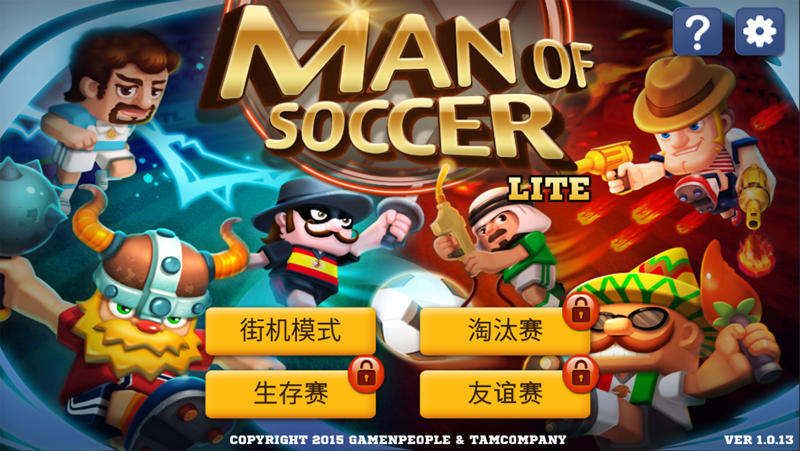 Man Of Soccer Lite截图1