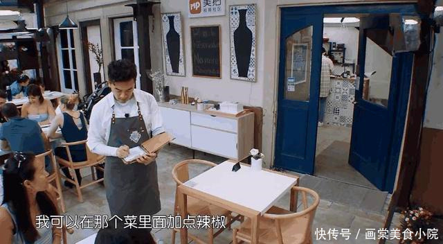 《中餐厅2》赵薇做超辣黄焖鸡被顾客好评,谁留