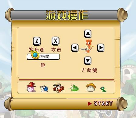 虹猫蓝兔七侠传_虹猫蓝兔七侠传1_虹猫蓝兔七