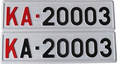 怎样识别2013年新军车牌?