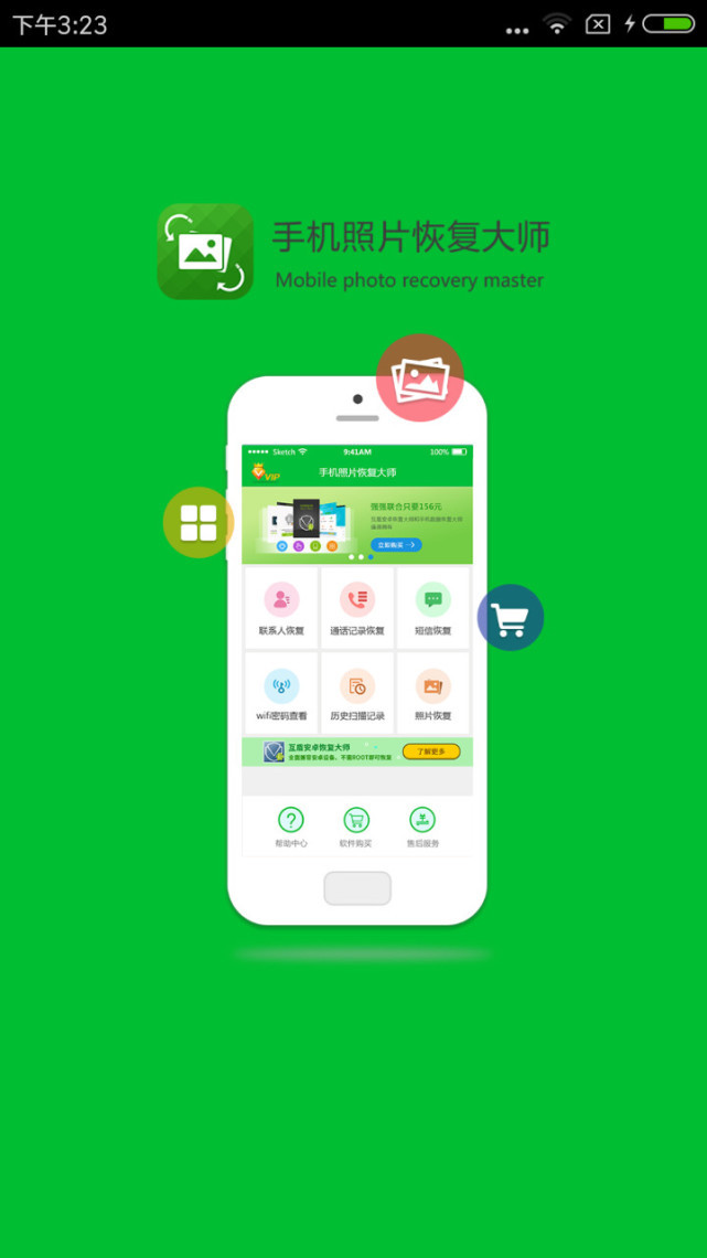 怎么恢复手机文件管理删除的文件?