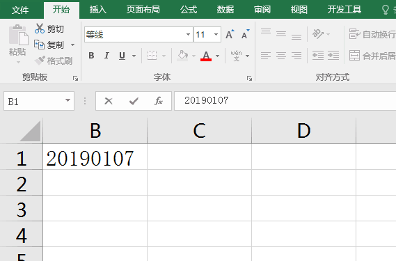 在Excel中如何将8位数字转换成日期格式