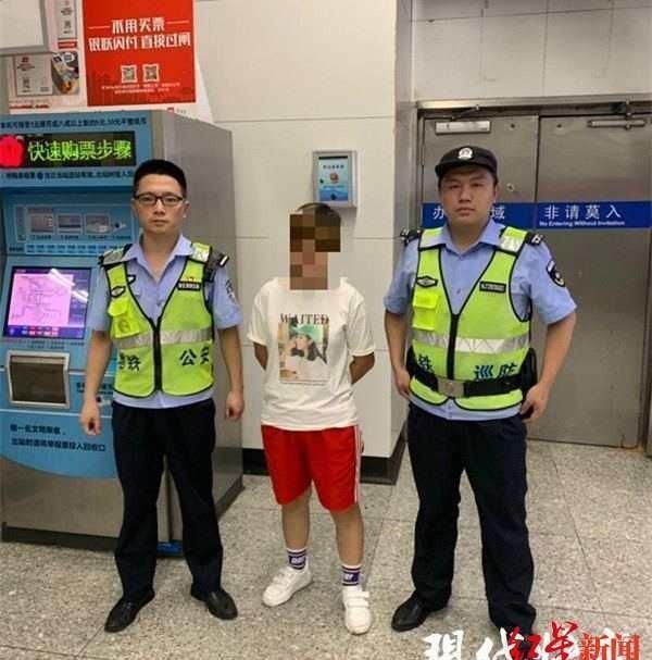 24岁传销组织“女总监”地铁站落网 团伙曾打死不听话成员 御匾会注册