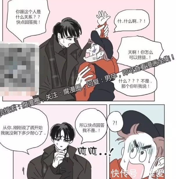 ABO耽美漫画v章节!那些让你深爱到自拔无法最新章节第十八章情趣图片