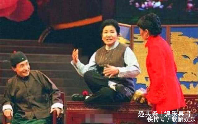 赵丽蓉老师春晚舞台上写下的货真价实四个字