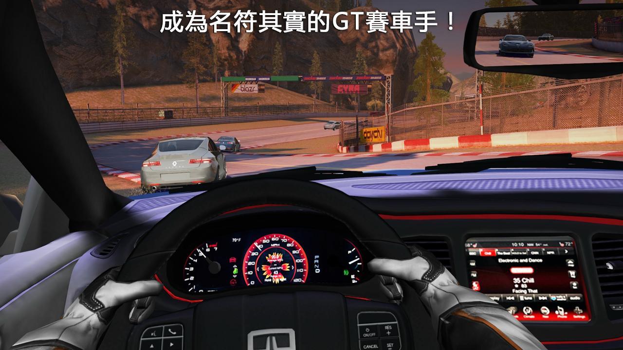 GT赛车2：实车体验 修改版截图5