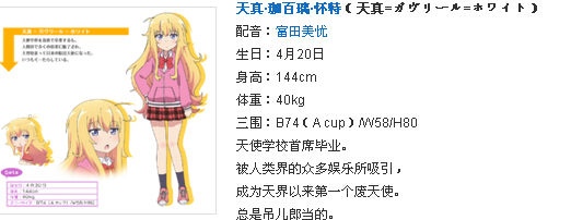 表情名字这个出自哪个动漫,女生叫啥动漫_嘤嘤元表情包二次的嘤图片