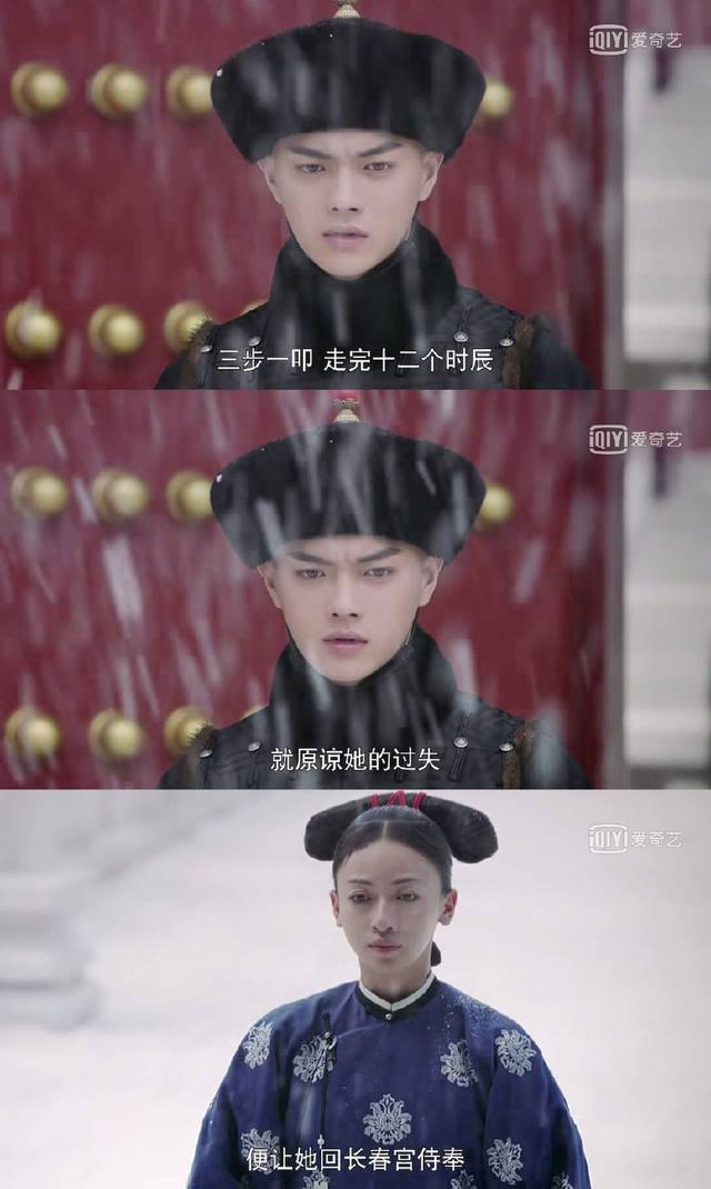 《延禧攻略》魏璎珞傅恒戏外假戏真做？网友：璎珞你可不抗揍