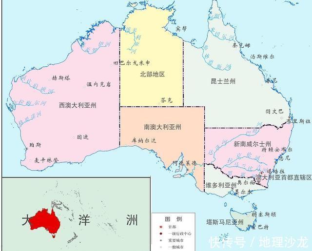 大洋洲国土面积最大和最小的国家:澳大利亚和