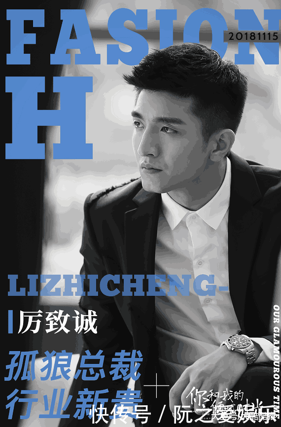 《倾城时光》屠榜, 赵丽颖超话破900亿, 男主要