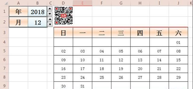 Excel电子表格制作万年日历