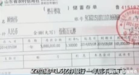 500万存款到期后取不出来银行:经办人有这个人