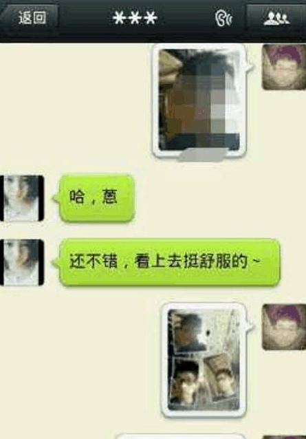 女子与网友在宾馆开房，第二天醒来腿软了，网友：何必呢？