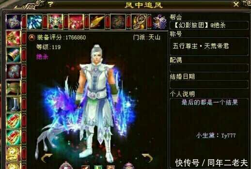 富二代花百万玩游戏, 一人撑起整个服务器, 网友