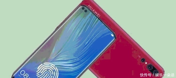 华为新手机再次到来, 新款处理器也出炉, 美国慌