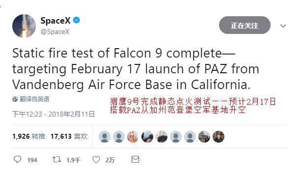 SpaceX春节后发射首颗互联网卫星，马斯克要革传统运营商的命？