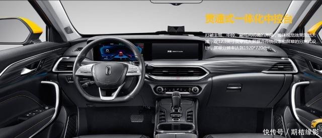 小米汽车终于上市,奔腾T77这回能有什么新不同