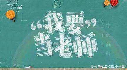 教师资格证面试准备,get正确的备考姿势