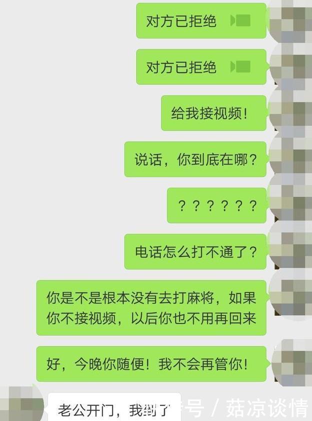 婆婆病倒我没去照顾，大姑姐破口大骂，我回她一句话后她痛哭不已