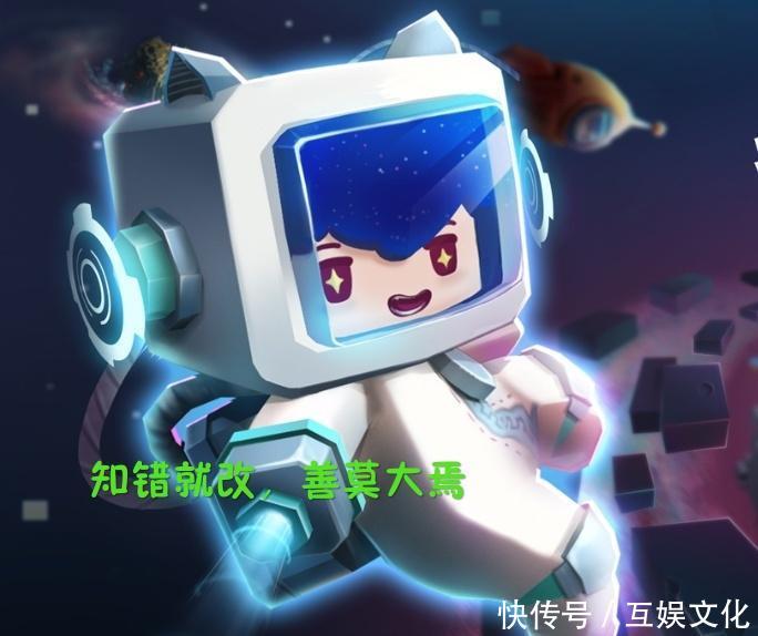 迷你世界抄袭我的世界不重要,重要的是拒不承