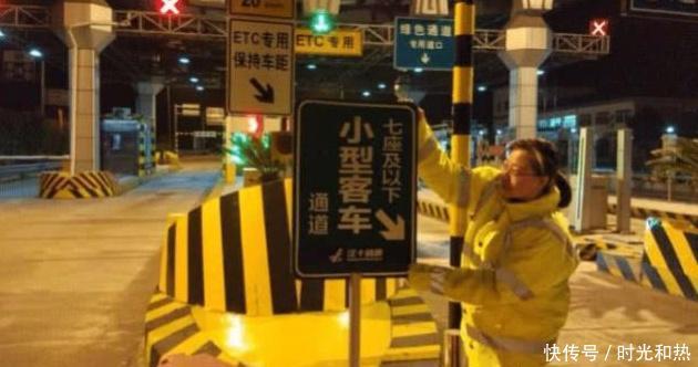 五一小长假:原收费高速公路将限时免费,这些车