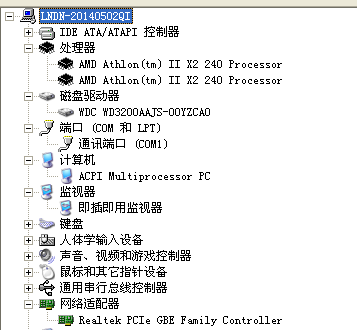 我的电脑配置哪里很差 我玩游戏或者做什么事