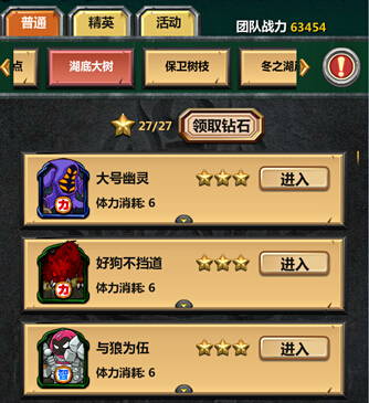说明: http://image.game.uc.cn/2014/8/28/9883990.jpg