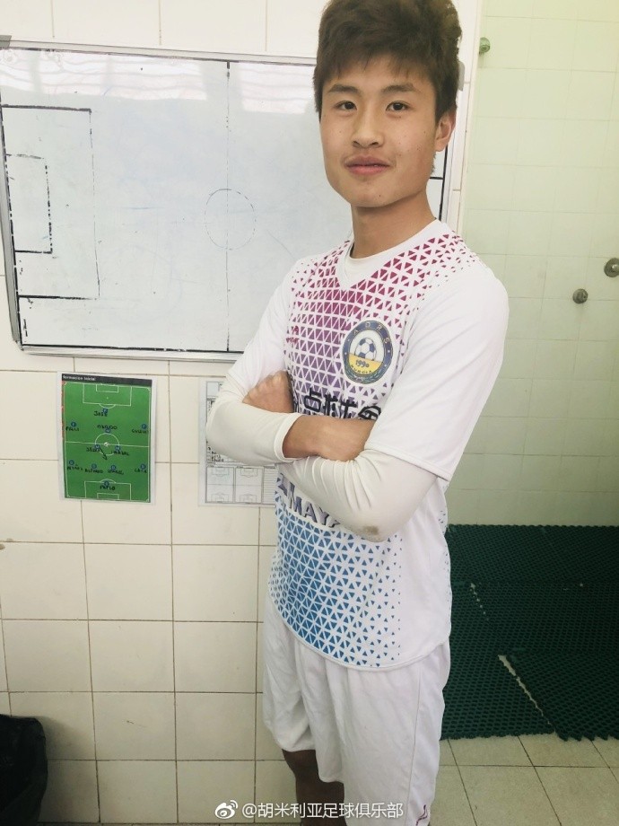 3球大逆转 鲁能双星亮相西班牙U19全国联赛