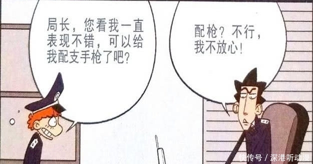 阿衰漫画:小衰狙击神枪手智斗歹徒?一屁冲天漫画圣女肛图片