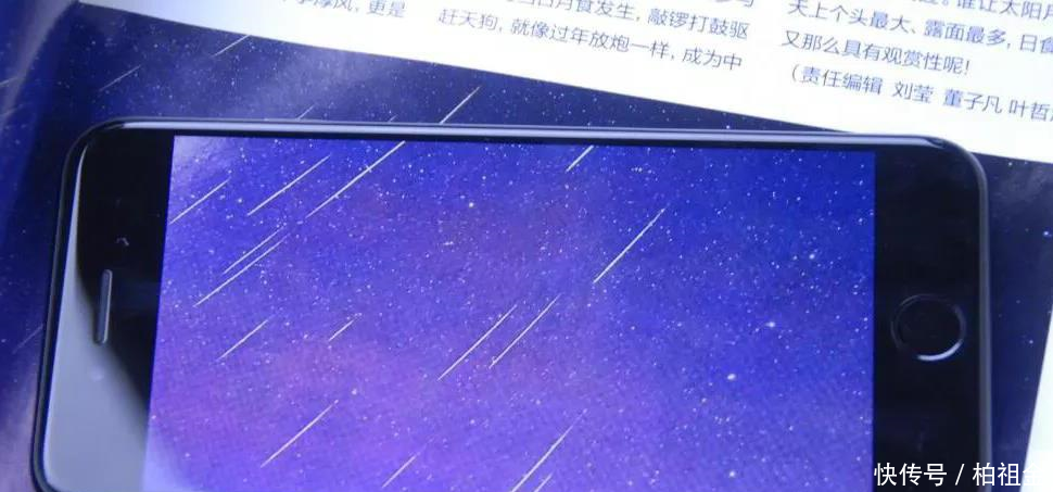 老罗怒怂苹果! 这款巨屏便携手机你怎么看