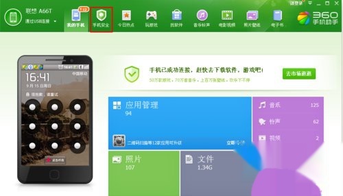 手机怎么清垃圾最快 t01c1f10fc247b6a405.jpg