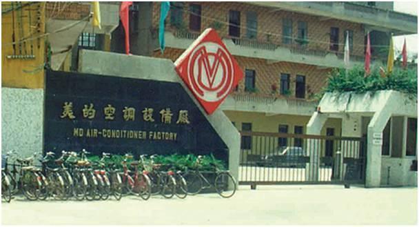 他用5000元建缔造三千亿美的,保安工资比局长