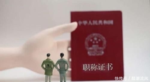 教师岗位工资等级表