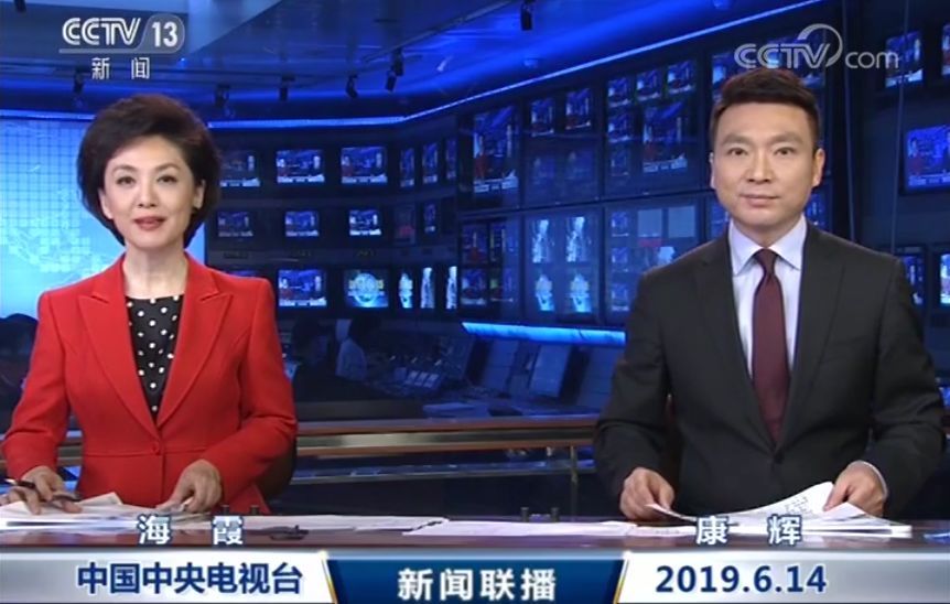 昨天的新闻联播有点不同 三大央媒火力全开