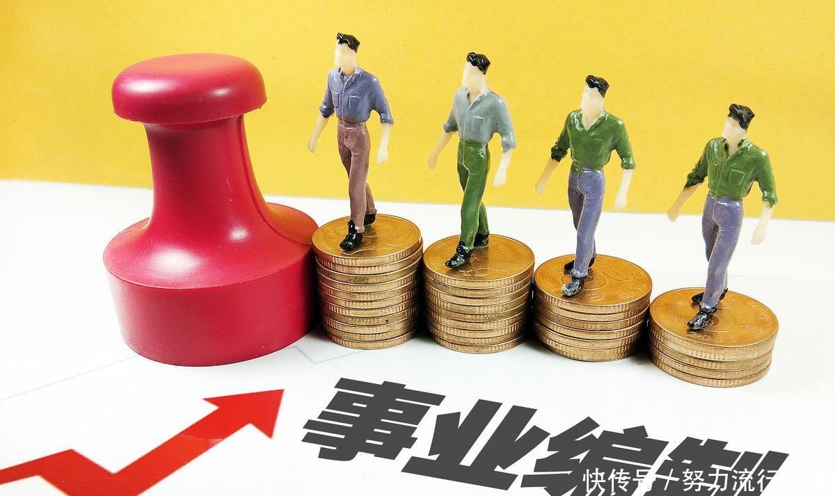 机构改革 保留行政执法事业属性, 取消承担行政