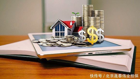 是什么让你丧失公积金贷款资格?