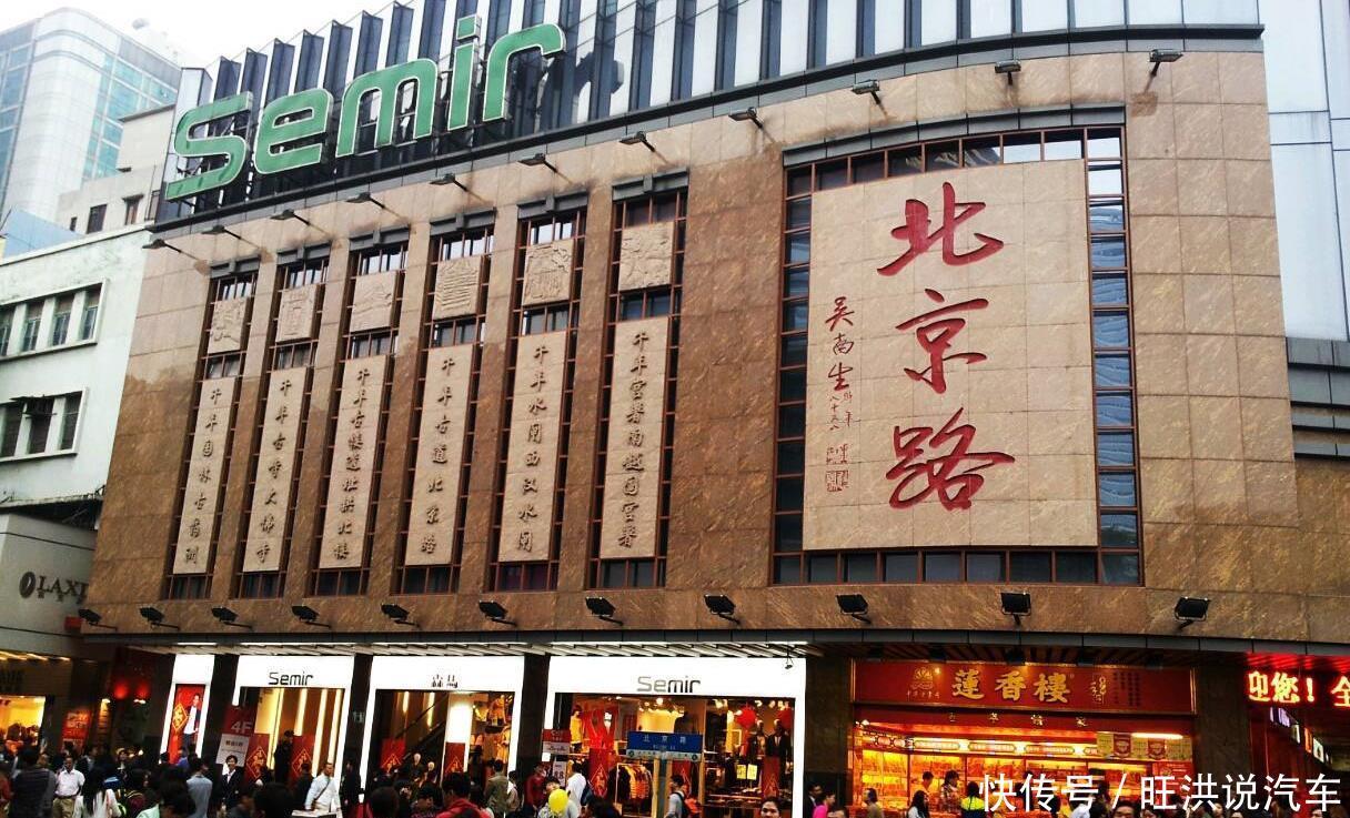 中山大学登高,白云山漫步v文明,看珠江文明新城初中夜景800字行为作文图片