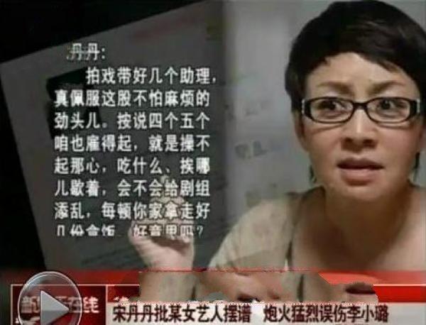 看明星耍大牌，一个比一个嚣张，网友：本事不大，脾气不小！