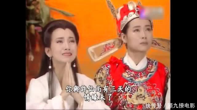 再看《新白娘子传奇》发现许仙和白素贞升天的