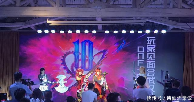 十年之约相聚荆楚,DNF十周年玩家见面会武汉