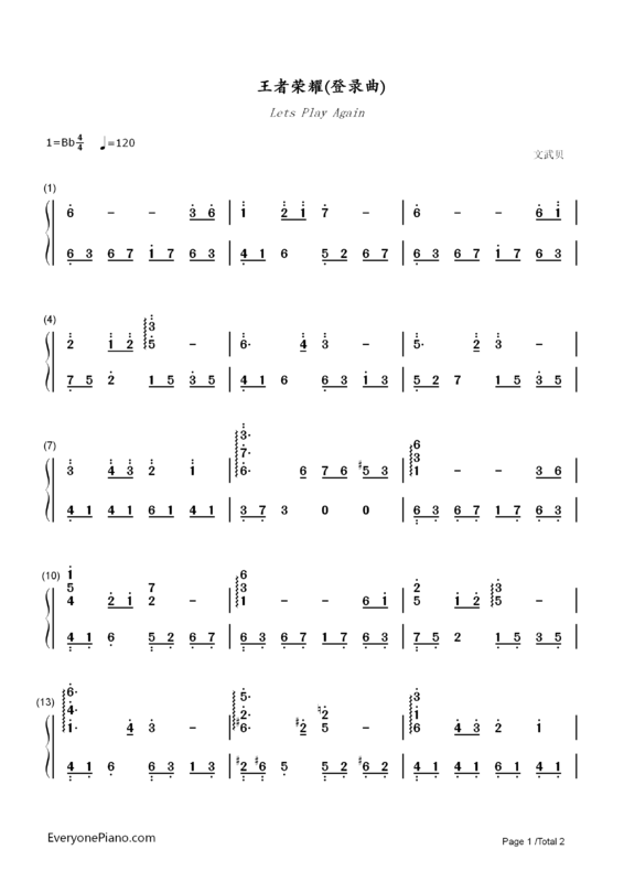 哪位大神可以把她翻译成数字谱吗，或者有数字谱的，可以给我吗?_360问答